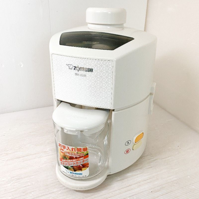 ZOJIRUSHI 象印 ジューサー BM-JG05-W - メルカリ