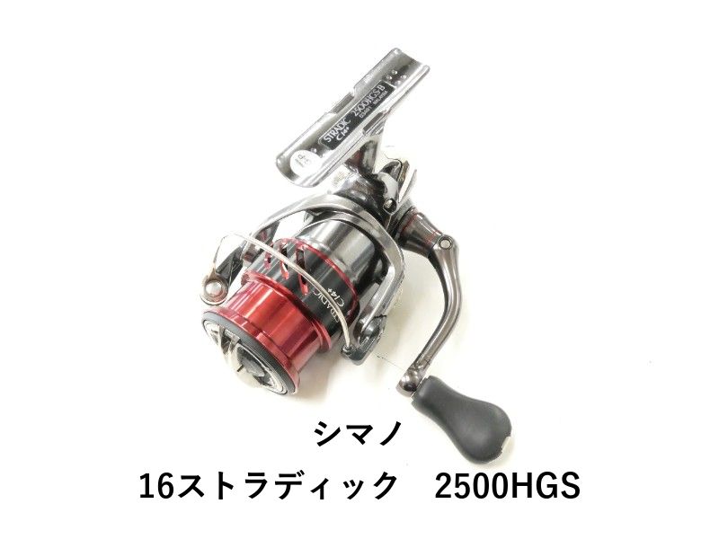 シマノ 16ストラディック 2500 HGS 02-