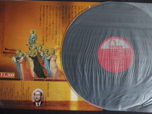  LP|レコード 0306 スイングルシンガーズ イムジチ合奏団|ベニスの愛 ジャズとバロックの対話|PL 1009 その他 レコード