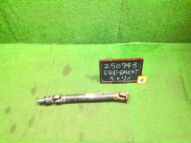 キャリィ LE-DA63T 新品 プロペラシャフト/リア 27102-67H42 キャリィ LE-DA63T 新品 プロペラシャフト/リア 27102-67H42 キャリィ