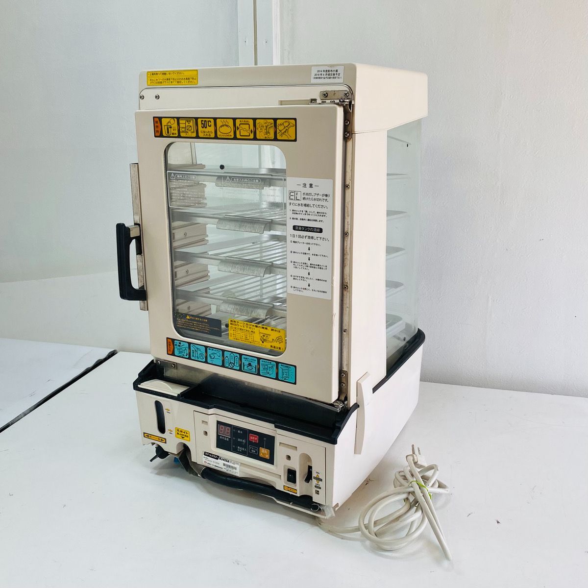 日本ヒーター機器 スチームマスター MJ45SA 蒸し器　肉まん蒸し器 ◇ 日本ヒーター機器 スチームマスター 肉まん蒸し器 MJ45SA 中華まん