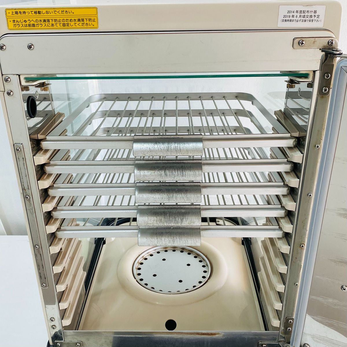 日本ヒーター機器 スチームマスター 肉まん蒸し器 MJ45SA 中華まん