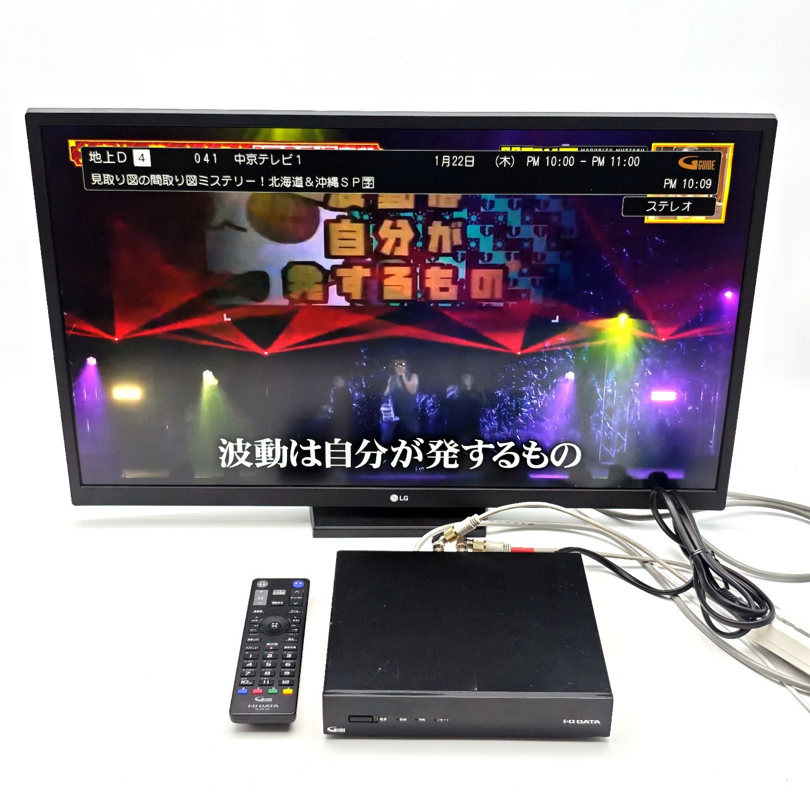I-O DATA REC-ON HVTR-BCTX2 USB HDD録画対応テレビチューナー ダブル