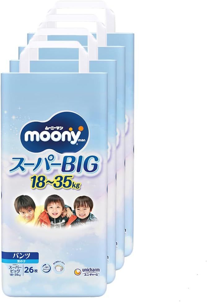 訳あり ムーニーマン 男の子 スーパービッグ XXXLサイズ 18kg〜35kg