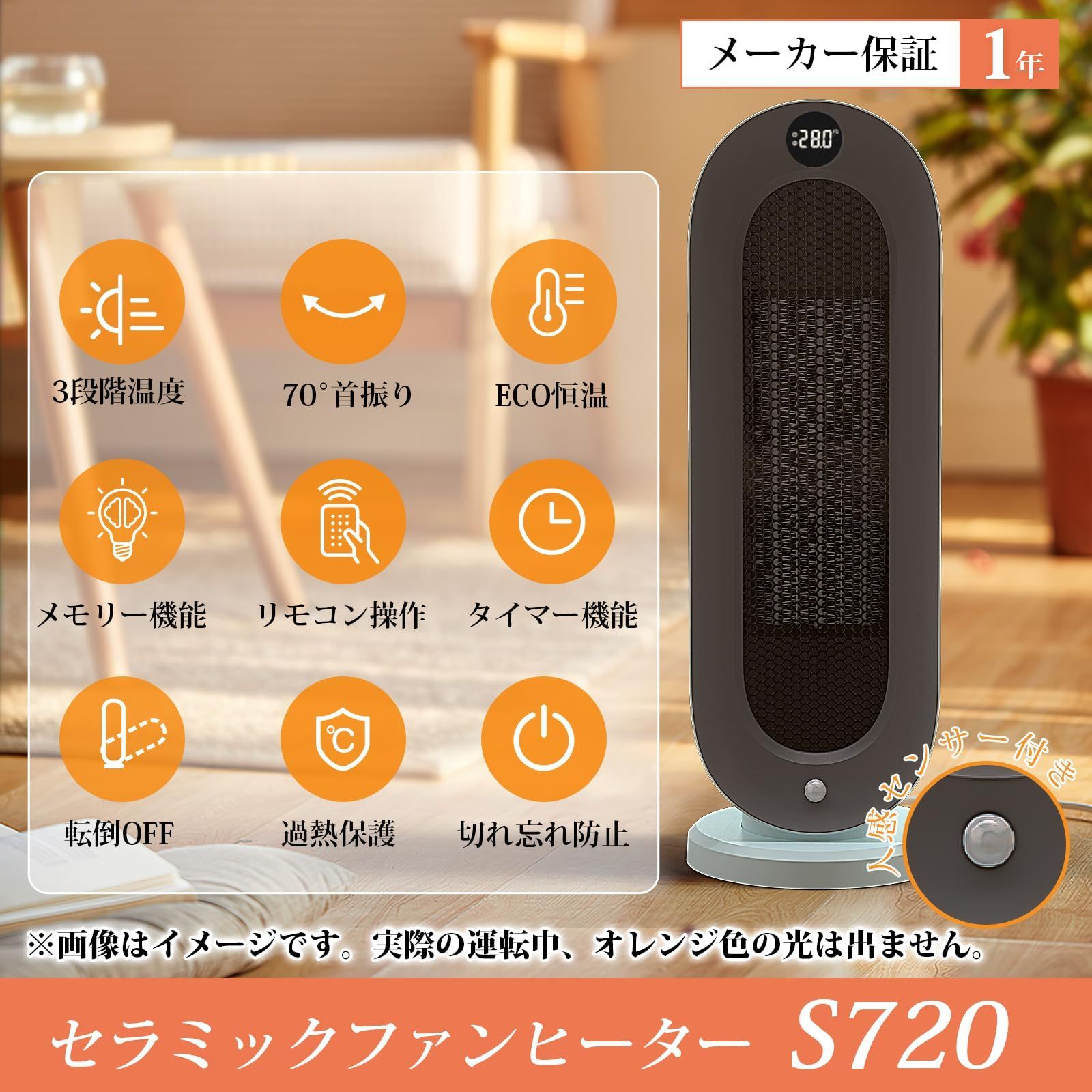 冬】セラミックヒーター セラミックファンヒーター 暖房器具 省エネ 