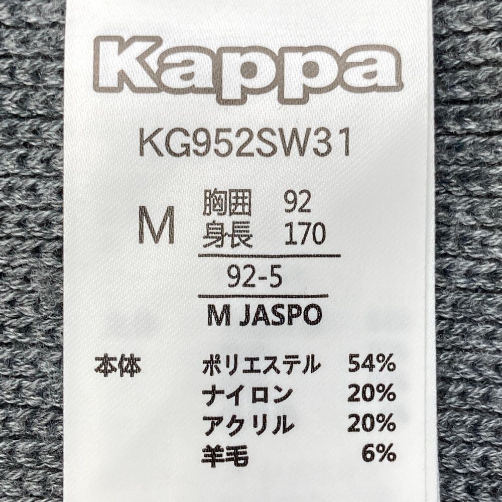 サイズ：M KAPPA GOLF カッパゴルフ ニットセーター グレー系
