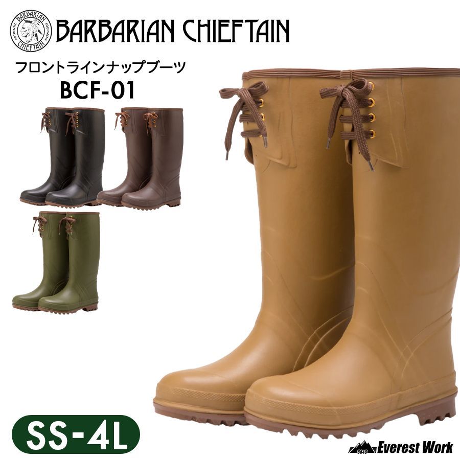 長靴 バーバリアンチーフテン ラバーブーツ BCF-01 SS～4L オリーブ