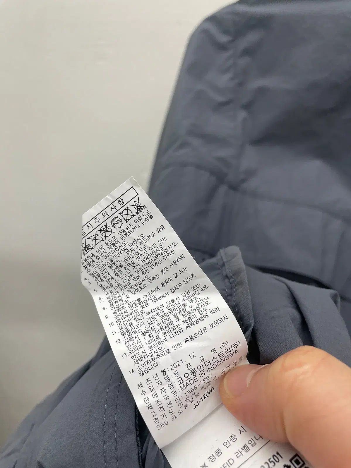 コーロンスポーツ ウィンドブレーカー