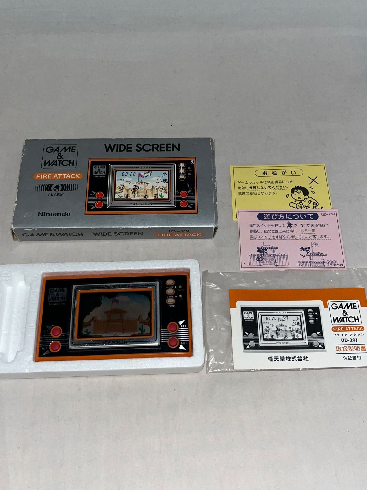 レア】FIRE ATTACK (ファイアアタック) ☆ゲームウォッチ☆ - メルカリ