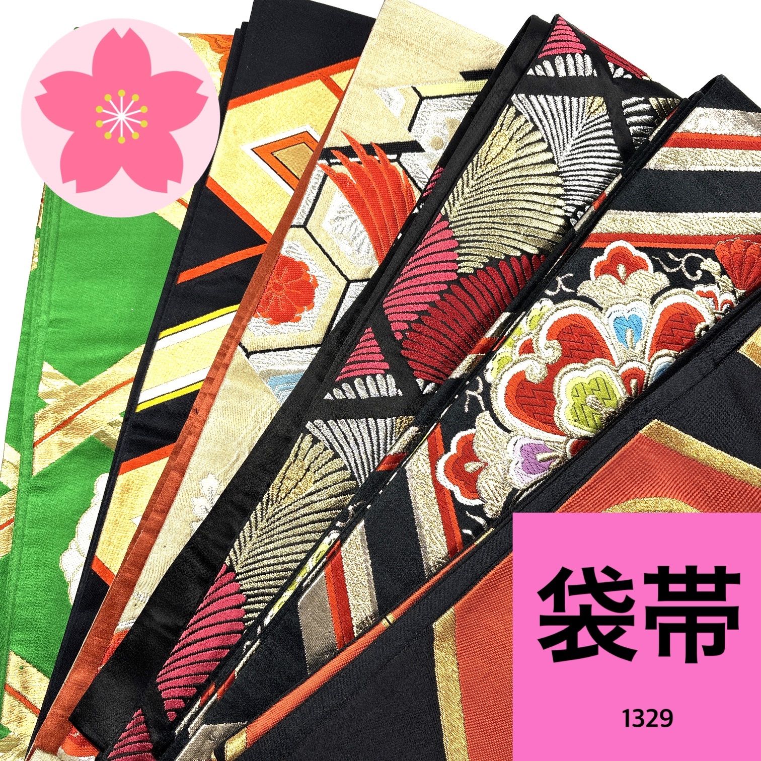 袋帯 6本 正絹 帯まとめ売り 同梱購入歓迎 リメイク用 着付け練習用