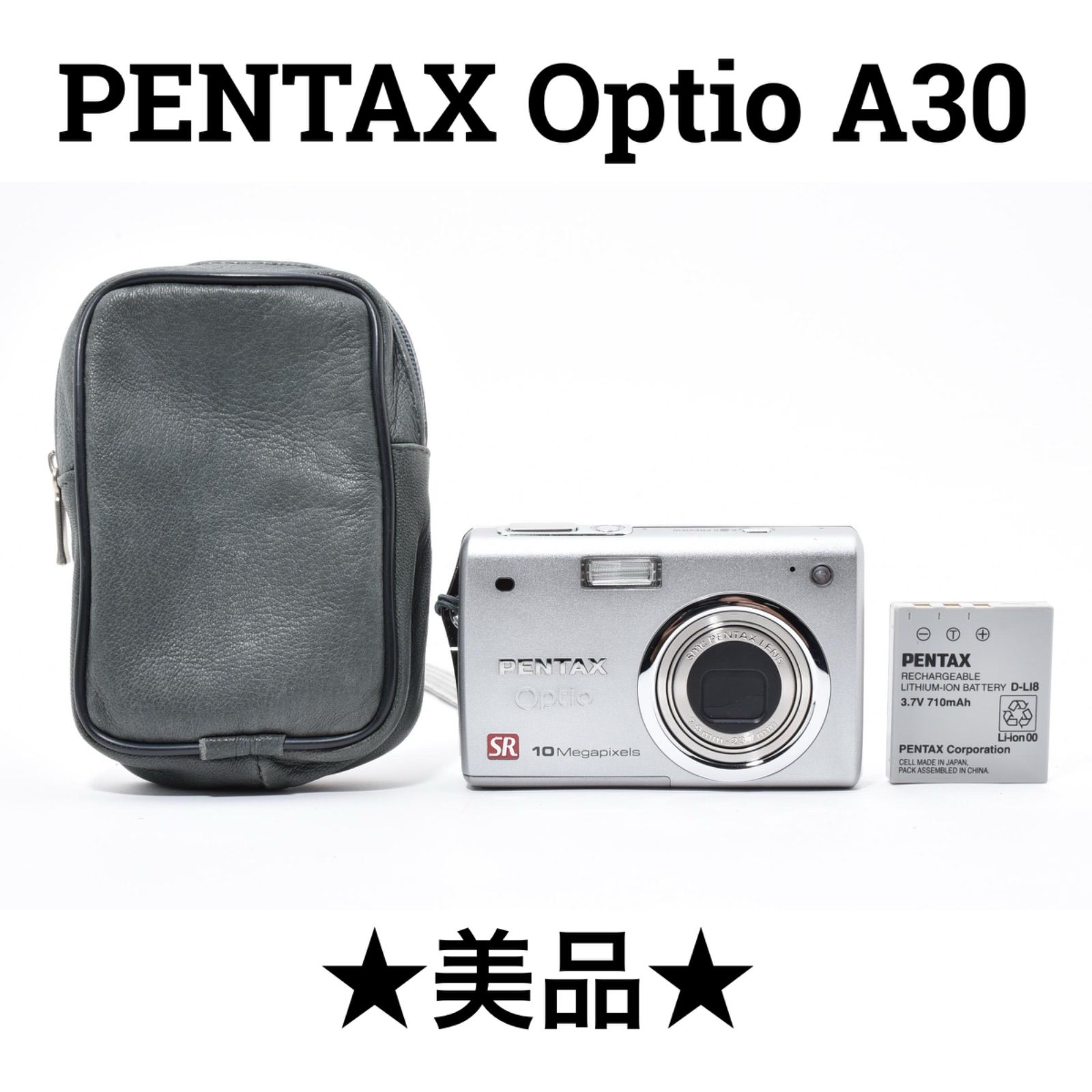 美品】ペンタックス PENTAX Optio A30 シルバー コンパクトデジタル