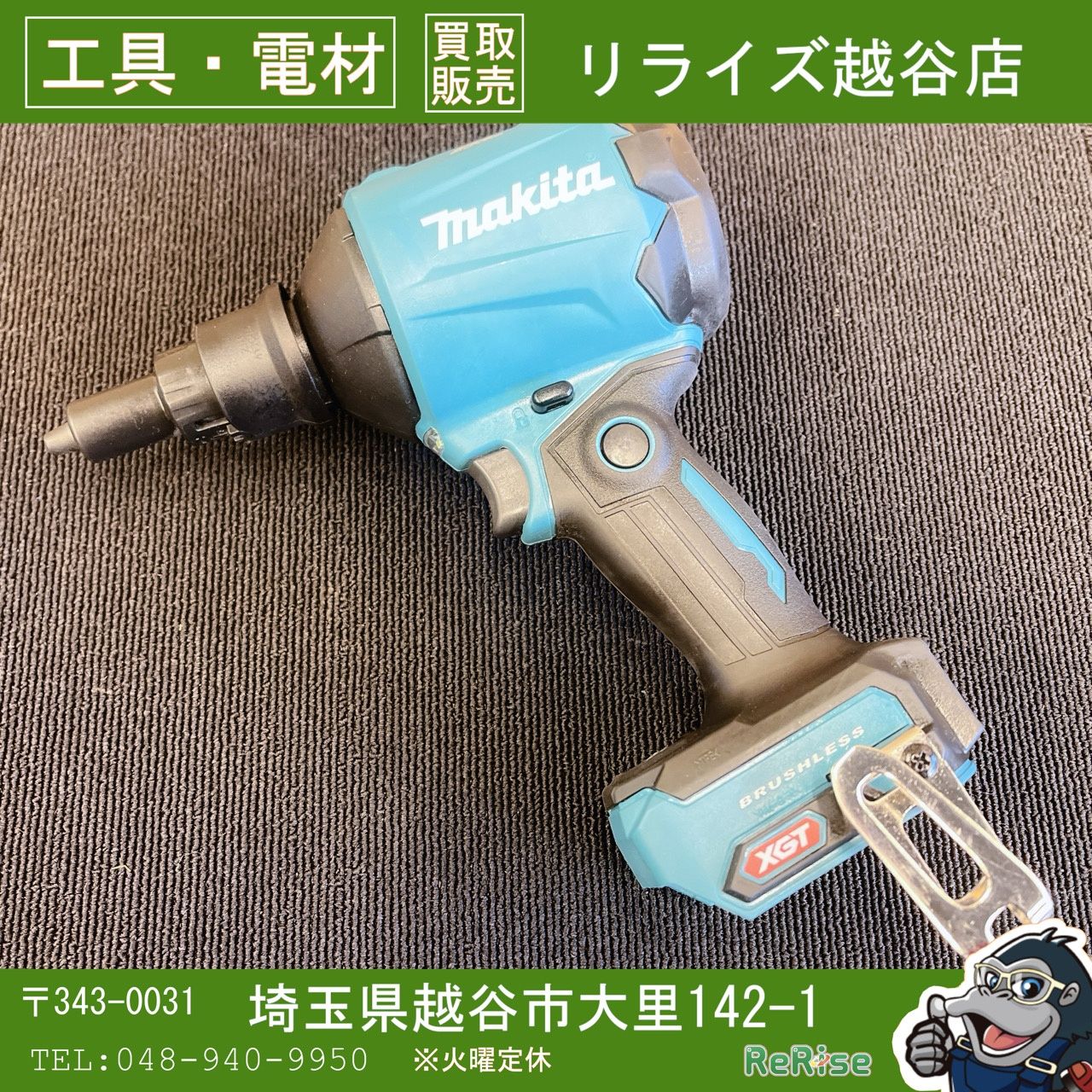 使用僅か マキタ makita コードレスエアダスタ AS 001 GZ 本体のみ