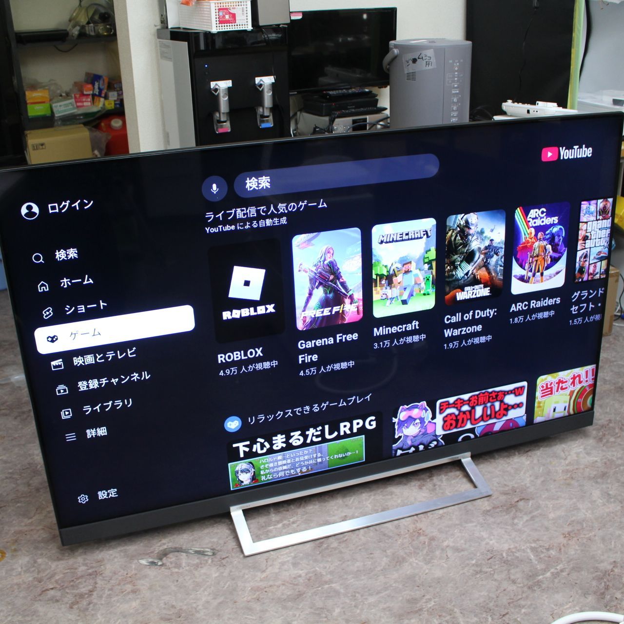 REGZA 65Z730X 2019年製 液晶テレビ ジャンク 価格.com - 東芝 REGZA
