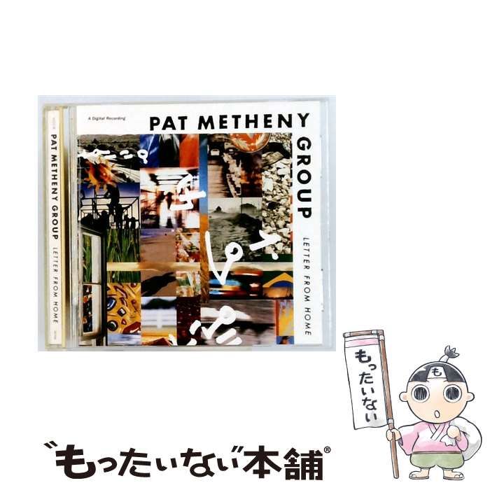 中古】 Letter From Home [import] / Pat Metheny Group / Geffen