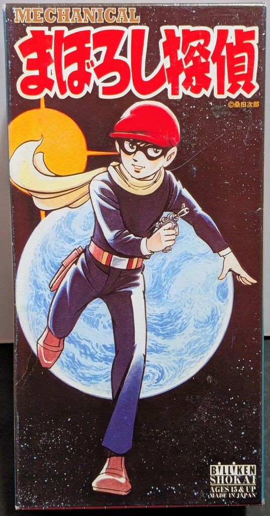 ビリケン商会　ブリキ　まぼろし探偵　ゼンマイ式歩行 ビリケン商会 ゼンマイ歩行ブリキ まぼろし探偵 220mm - メルカリ