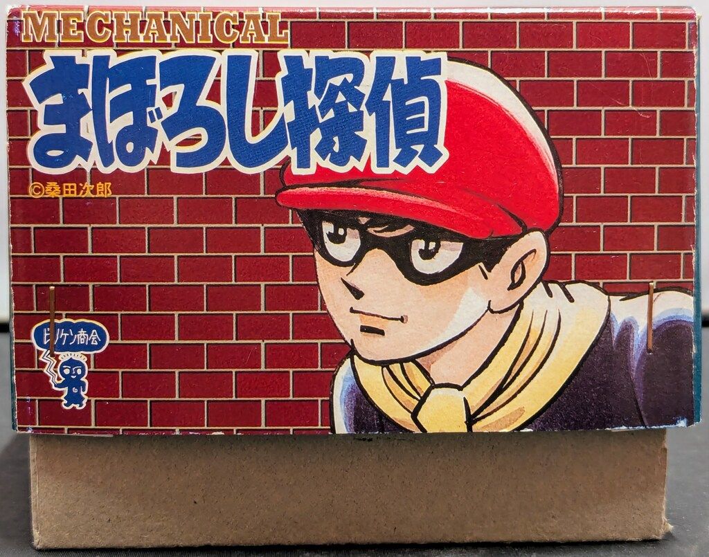 ビリケン商会 ゼンマイ歩行ブリキ まぼろし探偵 220mm - メルカリ
