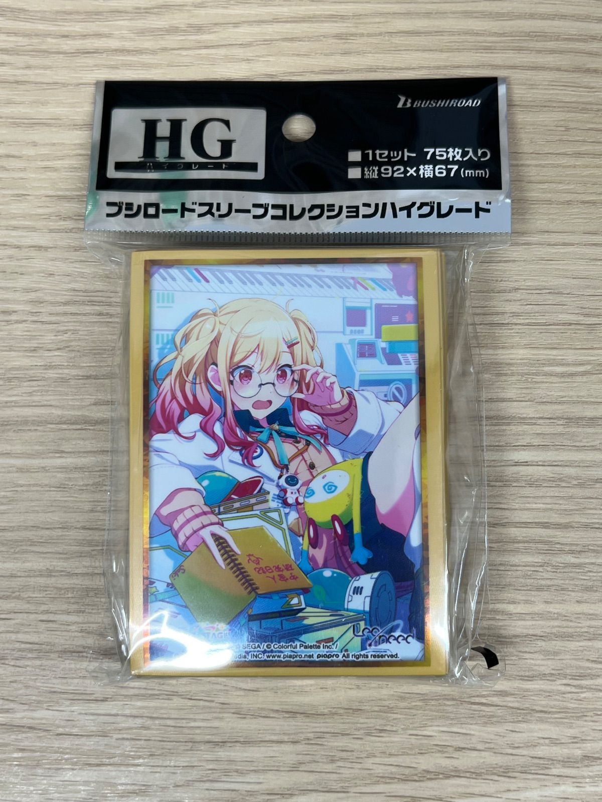 ブシロードスリーブ プロジェクトセカイ カラフルステージ 天馬咲希