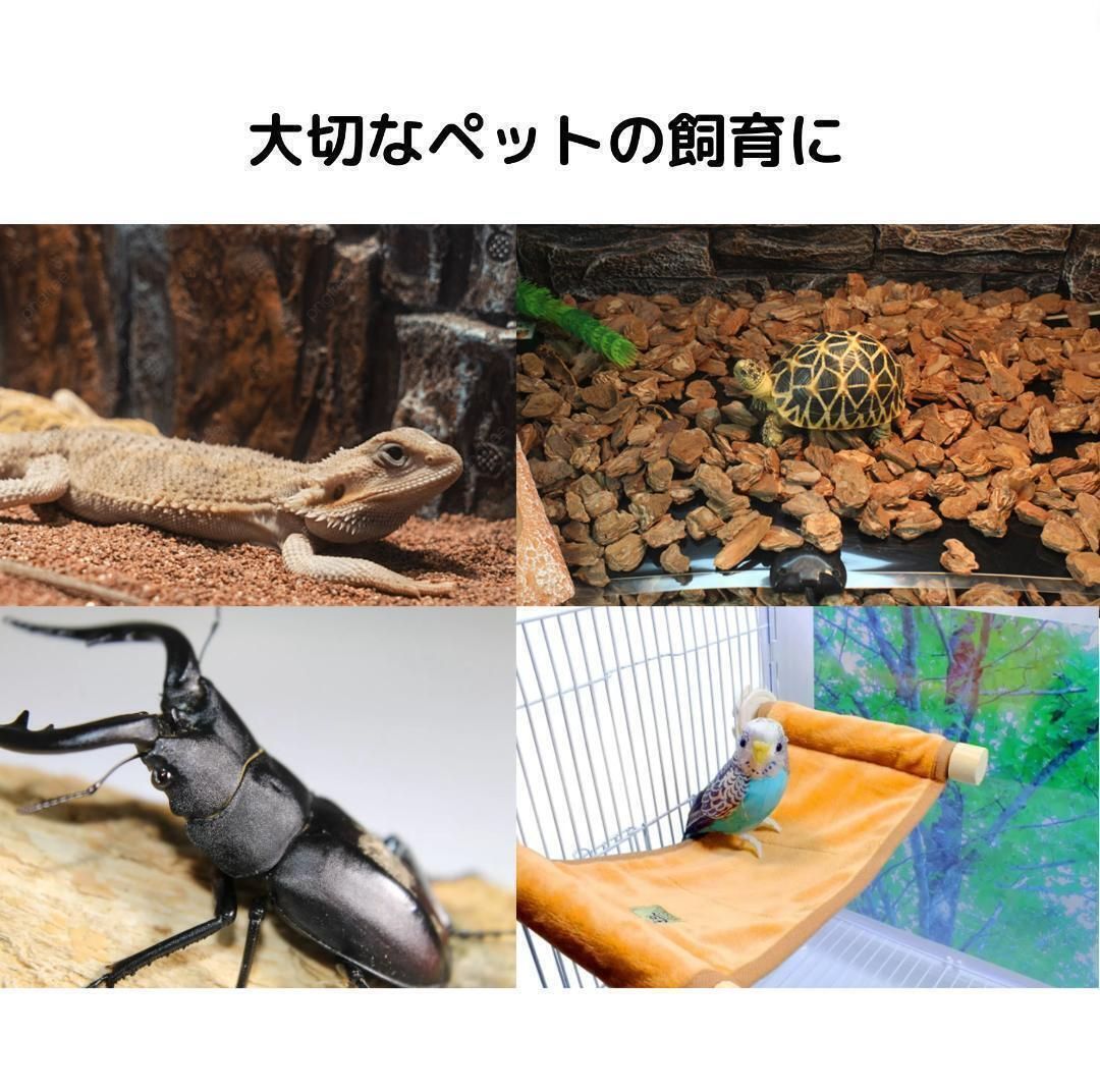 2枚 パネルヒーター ペット マルチヒーター 7w 温度調節可小動物熱帯魚