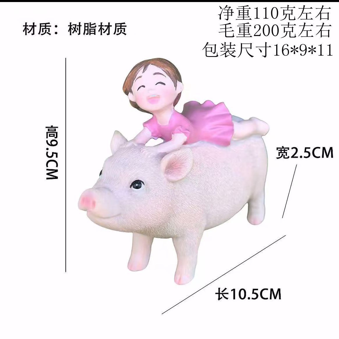  オブジェ 置物 豚に乗っている女の子 ピンクスカート ブルースカート 2種類 インテリア リビング ダイニング 玄関 寝室 装飾 オーナメント 樹脂 プレゼント ギフト オシャレ 可愛い 癒しグッズ 小物整理 置物 インテリア小物