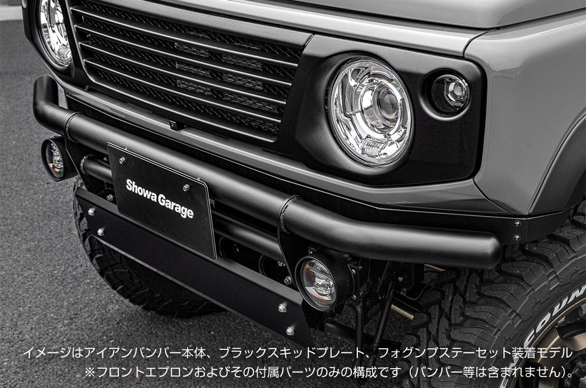スズキ ジムニー フロントバンパー SHOWAガレージ スズキ ジムニー フロントバンパー SHOWAガレージ 【公式通販】