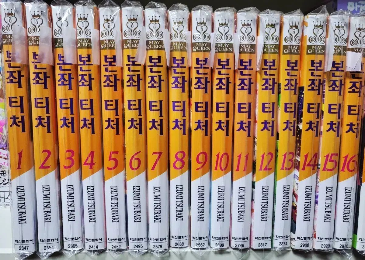 ま*ま様 旅行雑誌 TRANSIT 23冊セット 【公式通販】