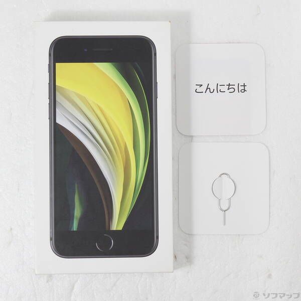中古〕Apple(アップル) iPhone SE 第2世代 64GB ブラック MHGP3J／A