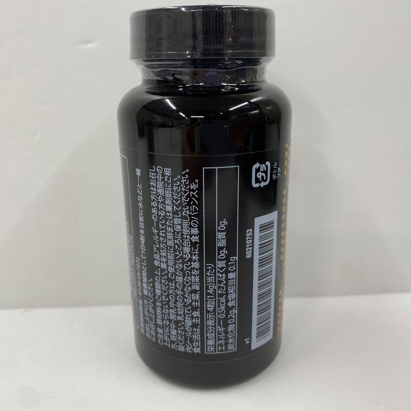 A8668 doTERRA ドテラ MITO2 MAX サプリメント 120粒 2610 - メルカリ