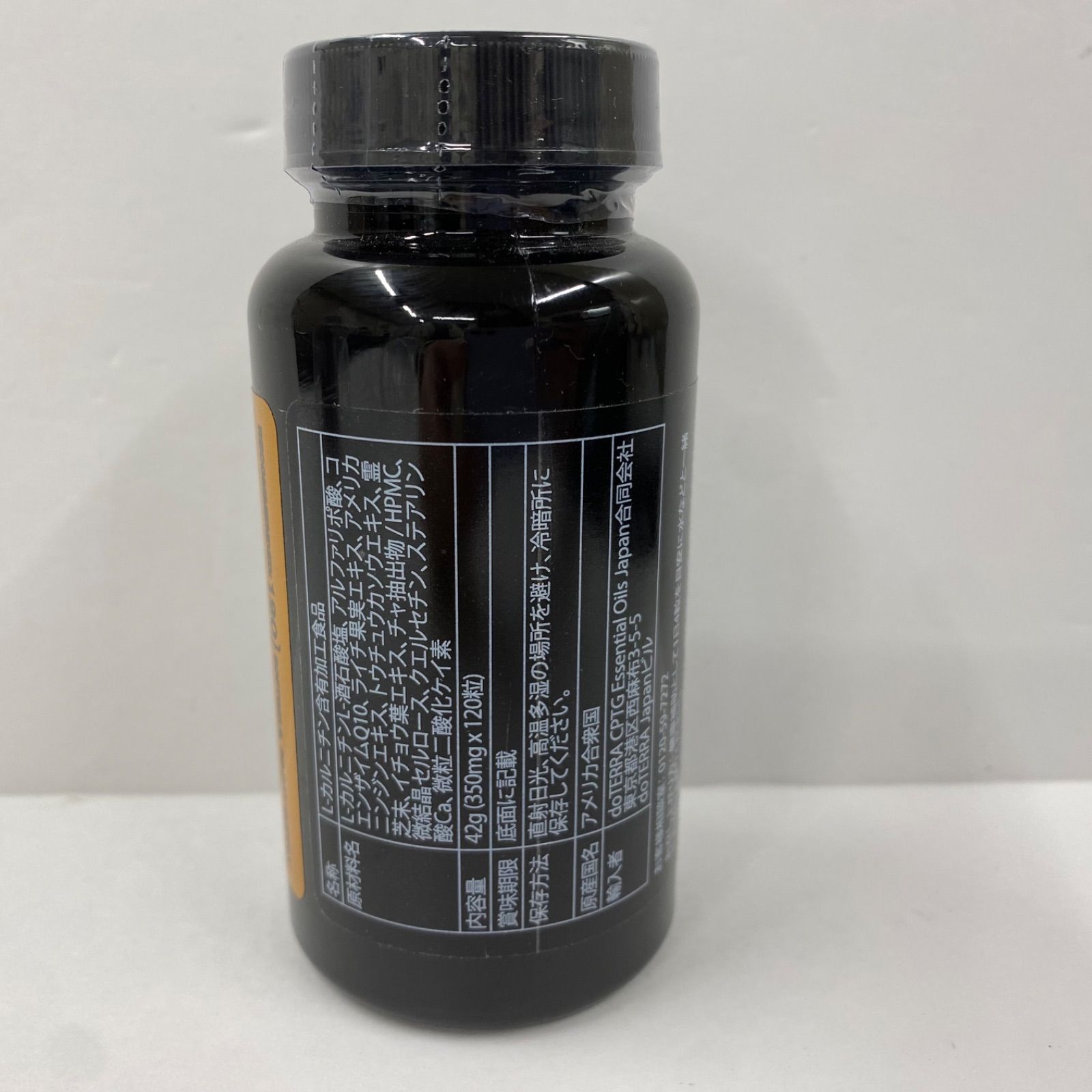 ドテラ MITO2 MAX + XEO MEGAサプリメント2点セット 健康食品 ドテラ MITO2 MAX + XEO MEGAサプリメント2点セット