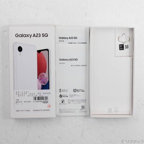 中古品〕 Galaxy A23 5G 64GB ホワイト SCG18 au SIMフリー【368