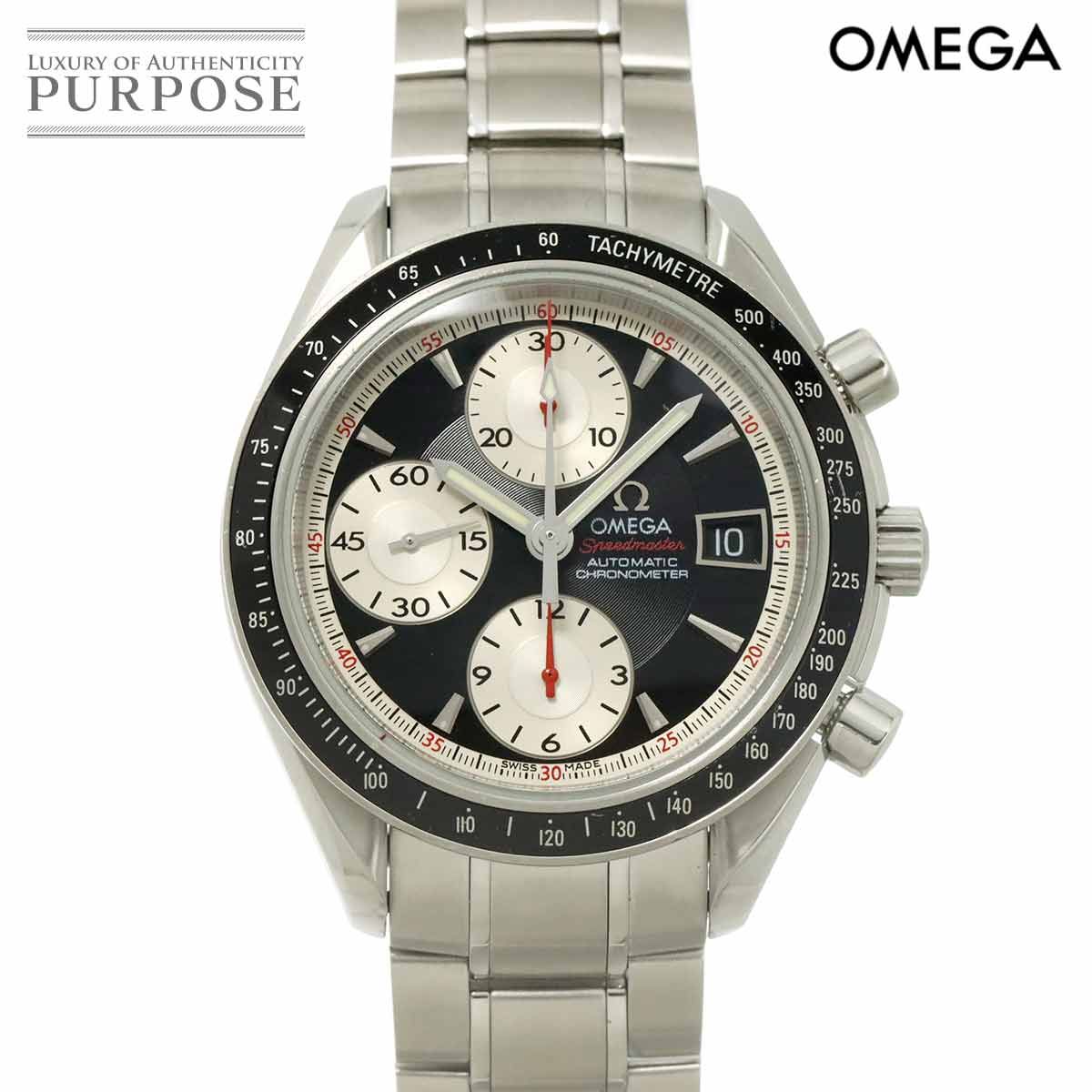 オメガ OMEGA スピードマスター デイト 3210 51 クロノグラフ メンズ 腕時計 デイト ブラック 自動巻き Speedmaster 90304946