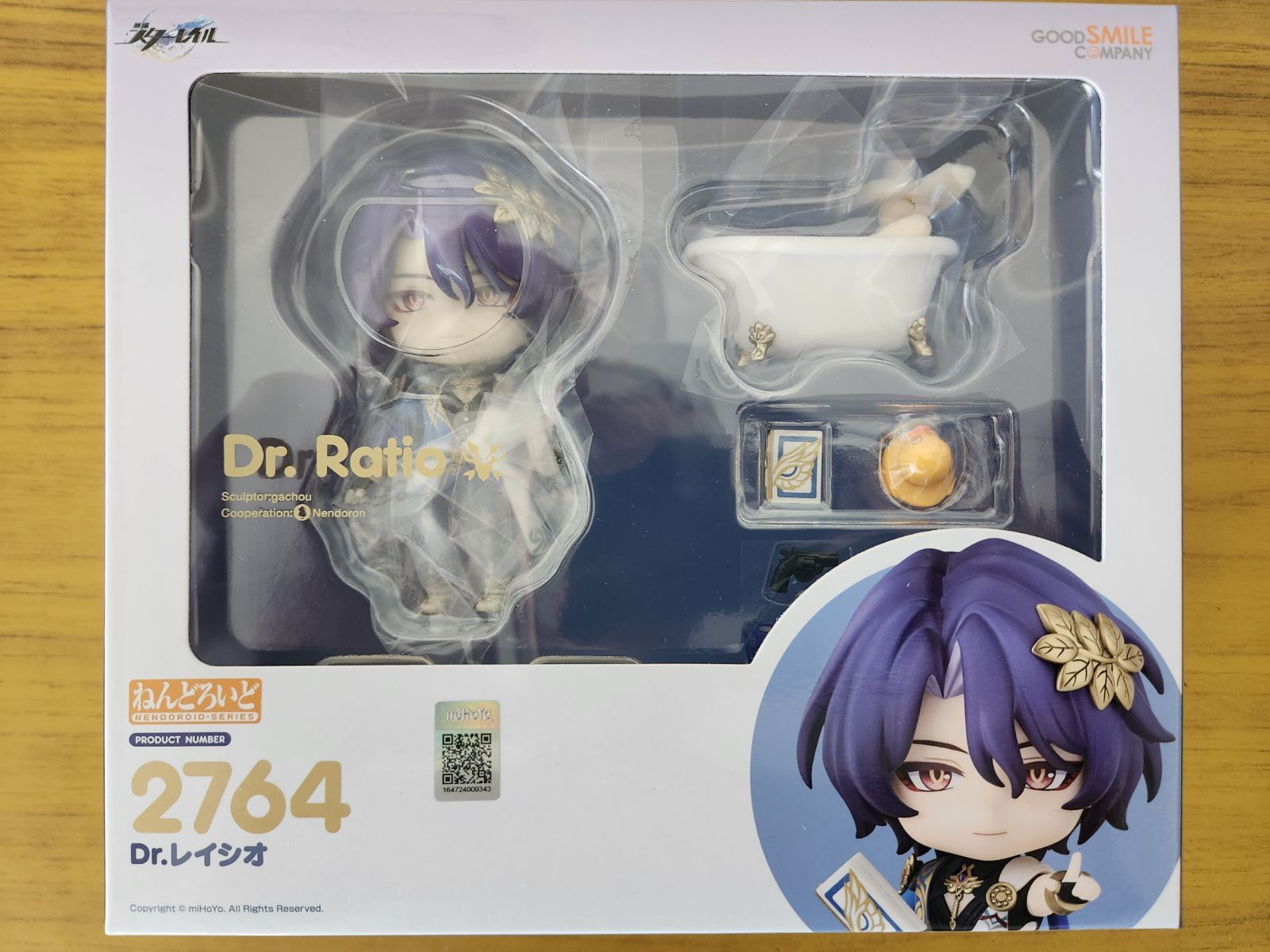 ねんどろいど 崩壊：スターレイル Dr.レイシオ グッドスマイル