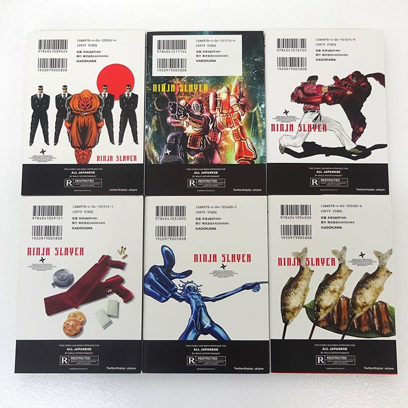 三重店】ニンジャスレイヤー 1～14巻 全巻セット（ブラッドレー