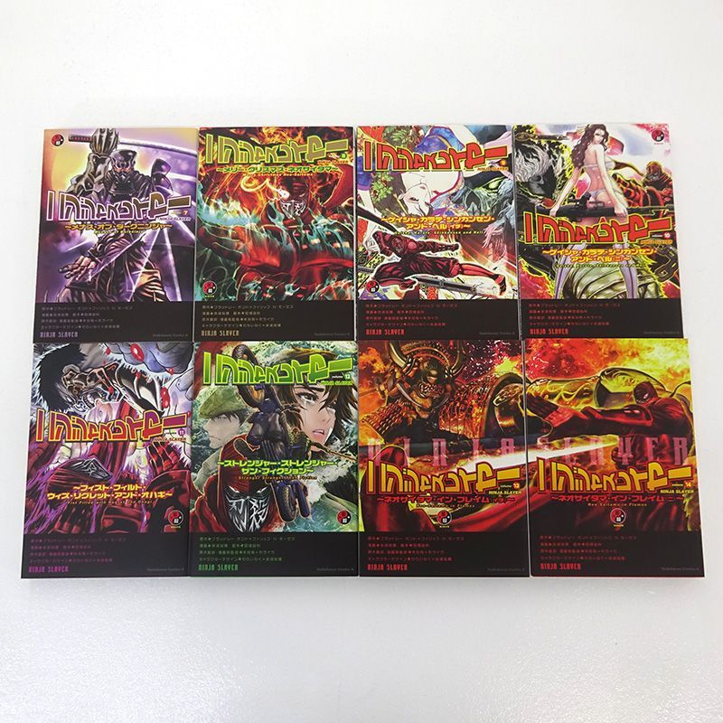 三重店】ニンジャスレイヤー 1～14巻 全巻セット（ブラッドレー