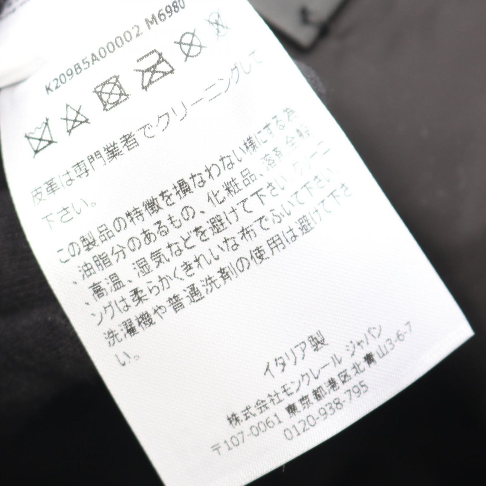 モンクレール MONCLER リュックサック バックパック NEW TRICK