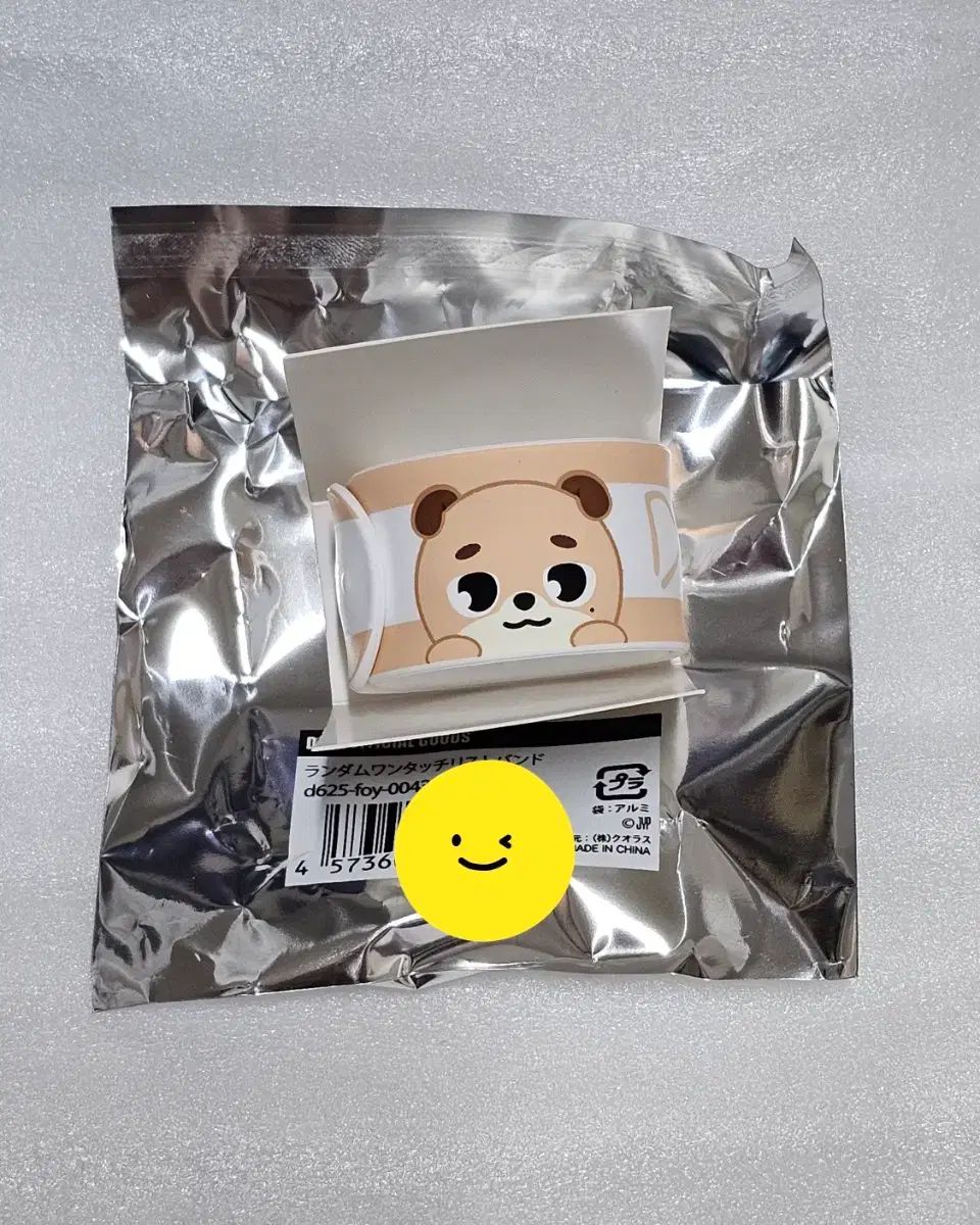 DAY6.ドウン.ペンライト.カスタム.フルセット.denimalz.don DAY6