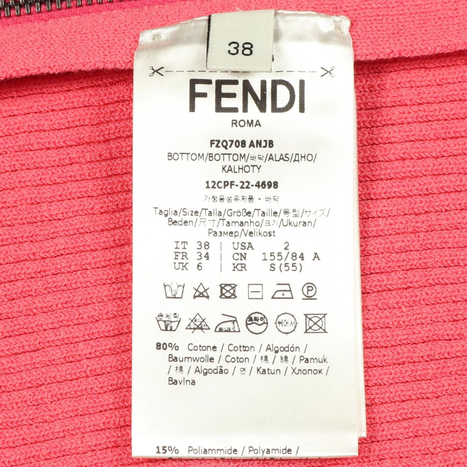 フェンディ FENDI スカート FFロゴ コットン スカート レディース Used