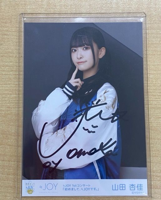 山田杏佳　チェキ JOY 山田杏佳 直筆チェキ