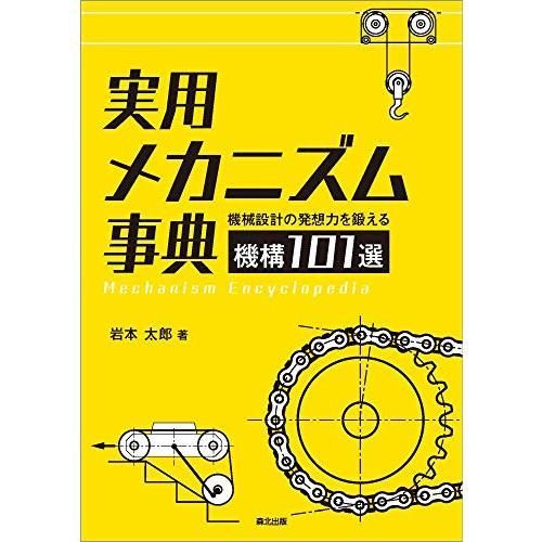 まとめ売り】白マイク・オーディオミキサー・マイクアーム・ケーブル