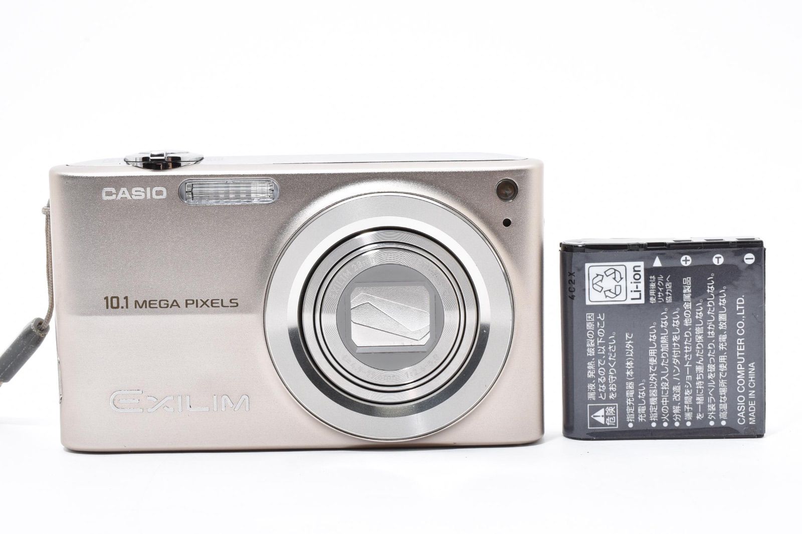 【極美品】 CASIO EXILIM EX-Z200 ゴールド ケース付き Amazon | CASIO デジタルカメラ EXILIM (エクシリム) ZOOM Z200