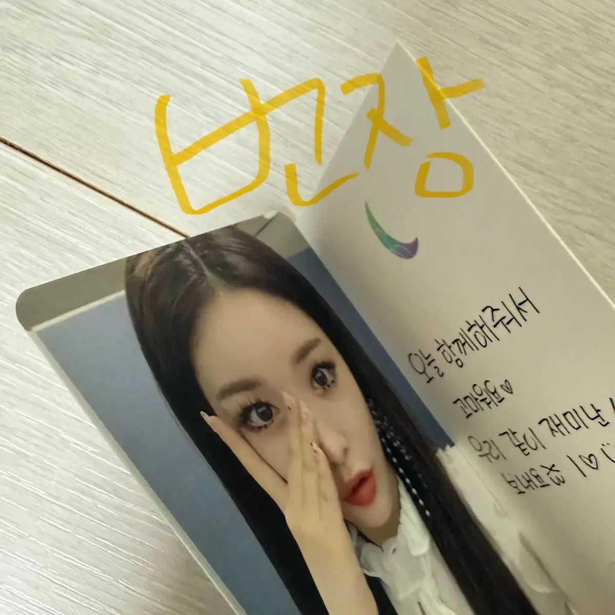 デニム ファンミーティング 入場 特典 トレカ