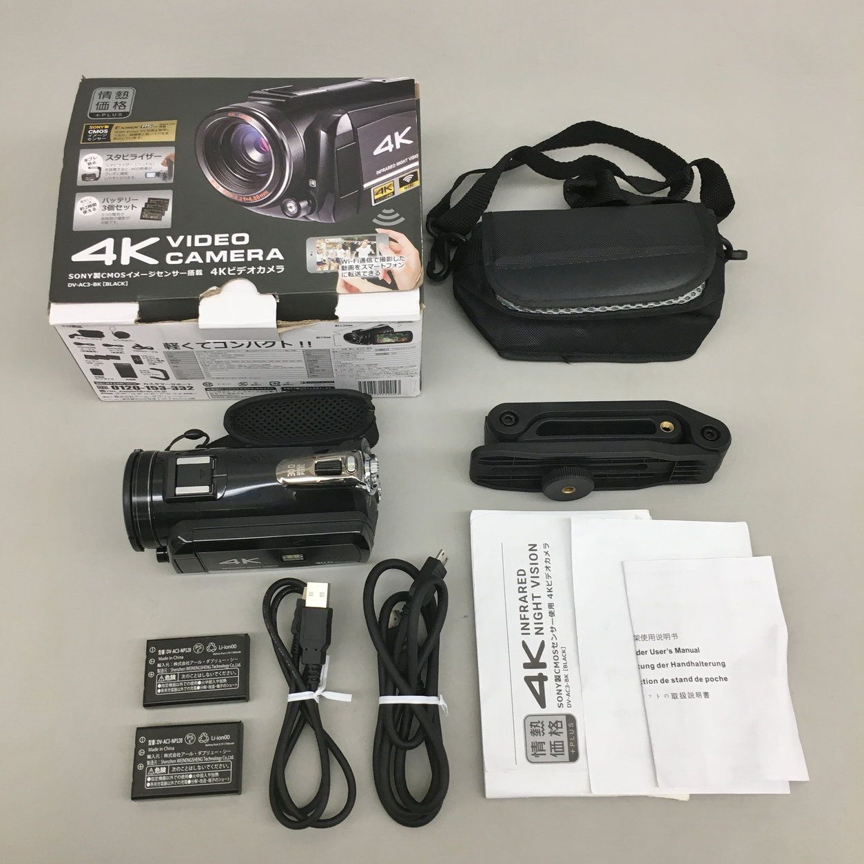 4Kビデオカメラ DV-AC3-BK ドン・キホーテ ドン・キホーテ◇ビデオカメラ/COMSイメージセンサー搭載 4Kビデオ