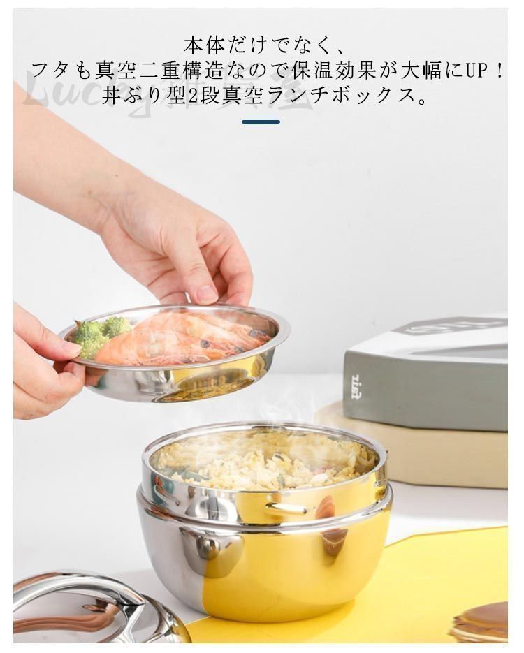 弁当箱 保温 ランチジャー 800ml 1000ml 1300ml 大容量 真空