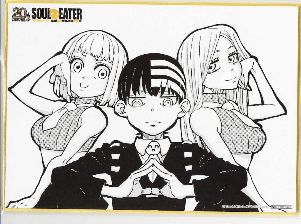 ソウルイーター 20周年原画展　大久保篤直筆サイン入り　複製原画 ソウルイーター 20周年原画展 大久保篤直筆サイン入り 複製原画 ソウル