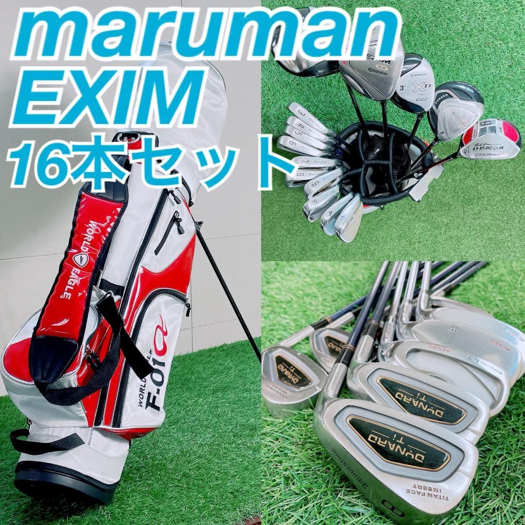 美品 maruman E-XIM NANO メンズクラブセット レフティ 10本 美品 maruman E-XIM NANO メンズクラブセット レフティ 10本 【公式通販】