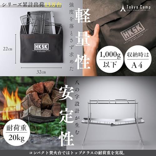  Tokyo Camp 焚き火台 折りたたみ式 A 4収納 コンパクト 軽量985 g ステンレス製 ソロキャンプ アウトドア バーベキューコンロ cb 23 e 809 その他 キッチン 食器