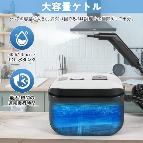  スチームクリーナー 高温 高圧 蒸気洗浄機 1500 W 110 V 家庭用 3段階調整 120℃消毒 除菌 ダニ駆除 大容量 10 sで速熱 台所|キッチン|エアコン|油煙|油汚れ|洗濯機|豊富なアクセサリー 日本語説明書 52 ddc 2 d 8 その他 キッチン 食器