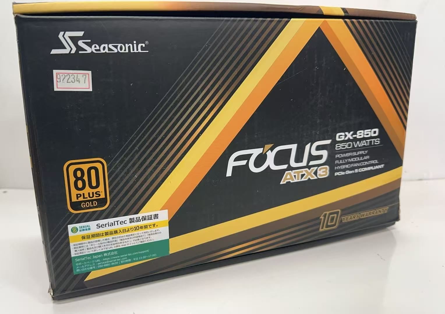 Seasonic PC電源 Focus GX-850 ATX3 922347++ 【公式通販】