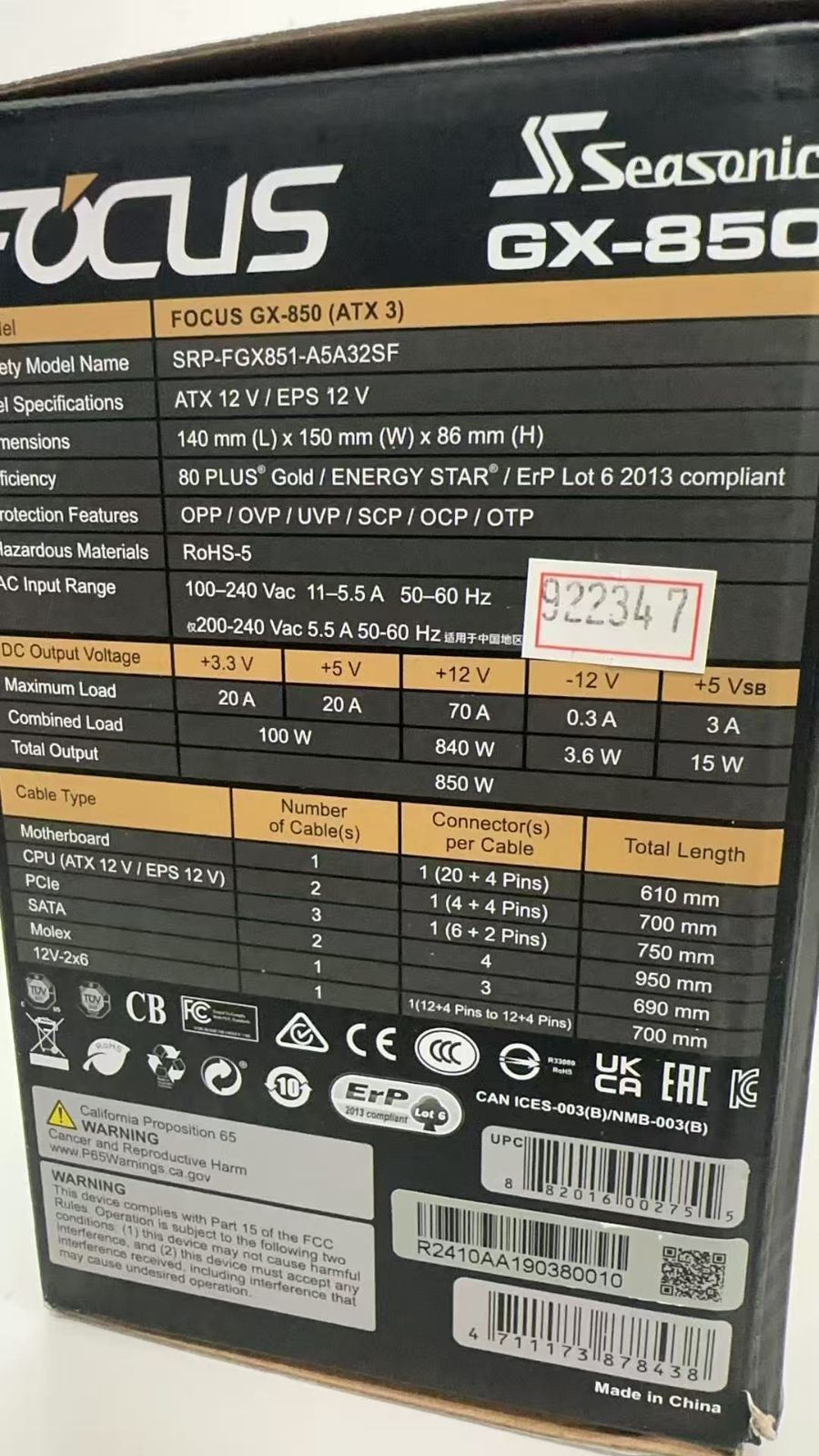 Seasonic PC電源 Focus GX-850 ATX3 922347++ 【公式通販】