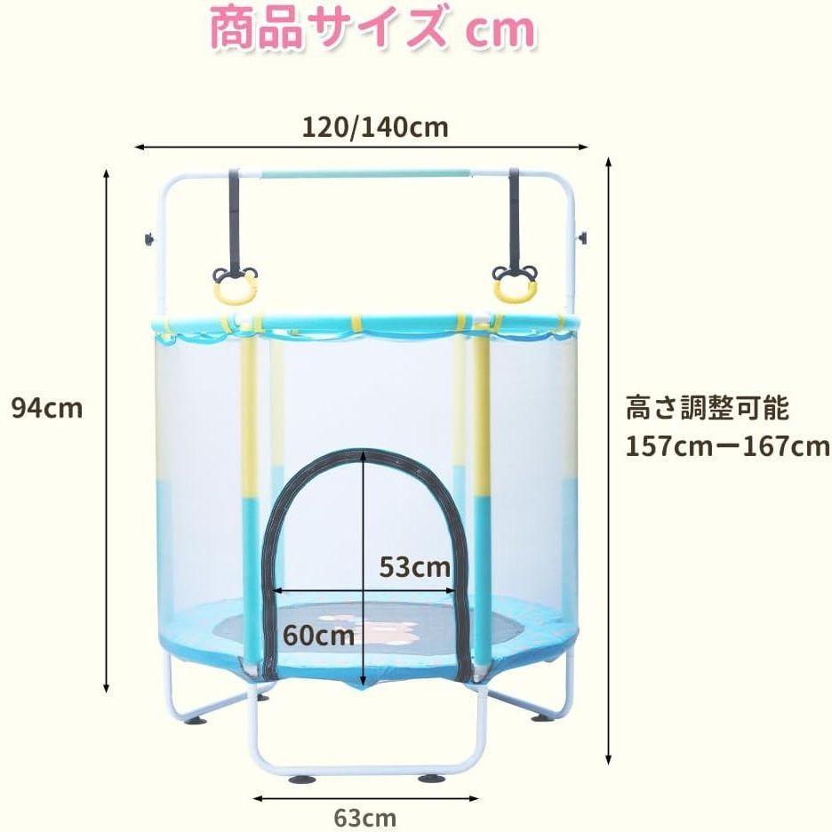 AORTD 子供用トランポリン 家庭用 高さ調整 吊り輪付き 直径120cm 室内