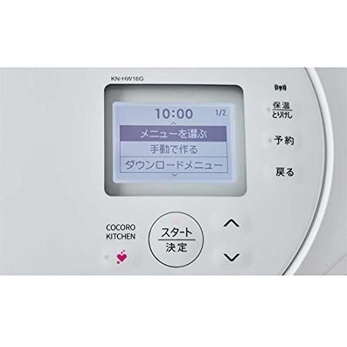 シャープ ヘルシオ ホットクック 電気調理鍋 無水鍋 1.6L 2~4人用